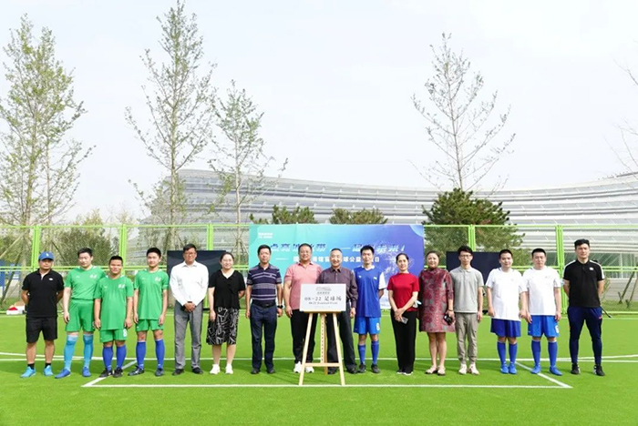 傲勝股份承建的“國家速滑館08-22足球場(chǎng)”，今天正式揭牌啟用！