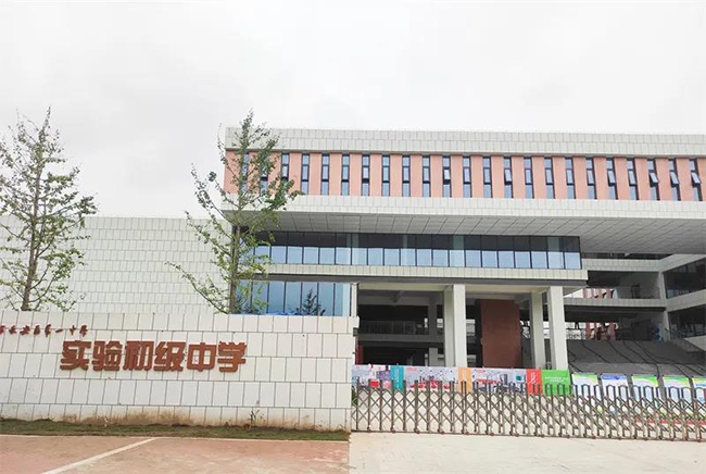 學(xué)校大門