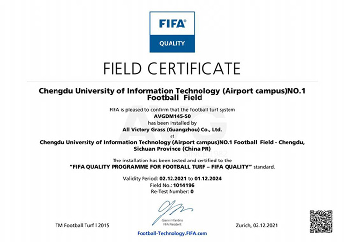 FIFA證書(shū)